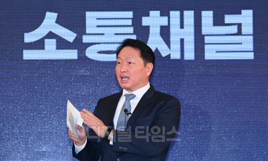 최태원 신임 대한상공회의소 회장. 사진공동취재단